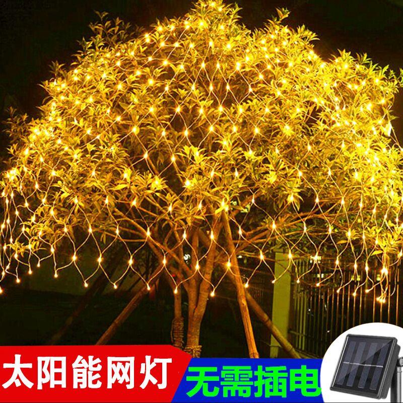 ed网灯网状彩灯闪灯GWB灯串灯满天星太阳能户防水气l氛灯婚礼外浪