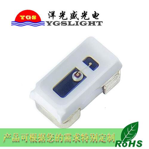 LED3014侧发光灯珠侧贴红光侧面蓝侧发绿光可代替335灯珠