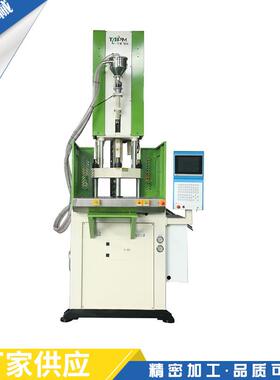 TA-800R立式注塑机电动机塑料成型机