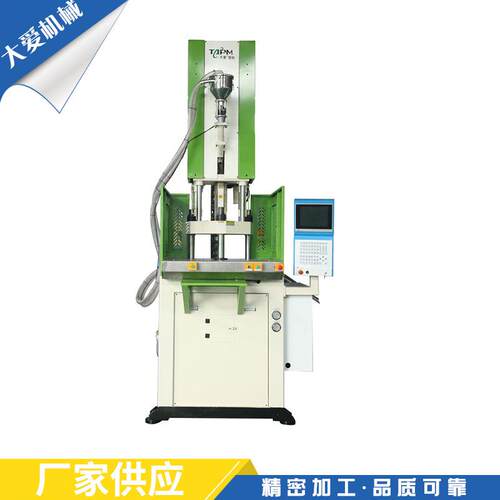 TA-800R立式注塑机电动机塑料成型机
