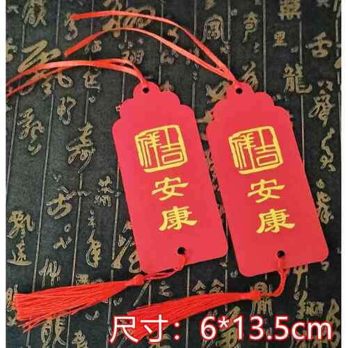 高档纸质款】新年卡目标动员许愿卡牌墙挂心件文化装饰悬挂祝福定