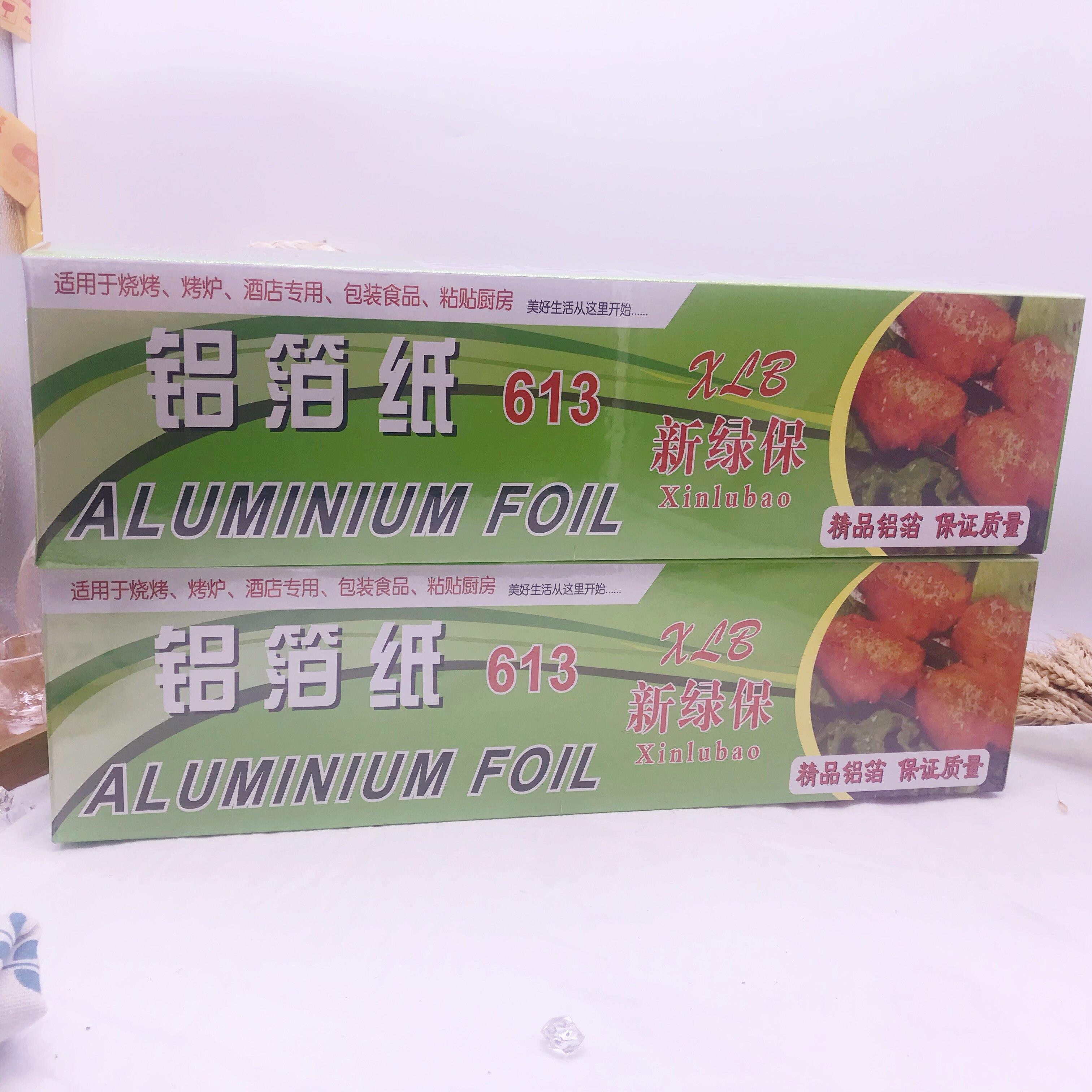 烘焙新款DIY工具肯麦多613锡纸55米大卷烧烤烤肉铝箔纸