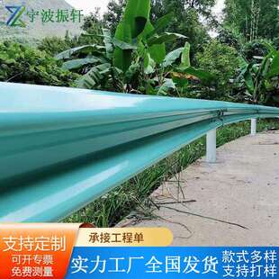 厂家生产高速公路两波形护栏宁波两波防撞护栏板省道三波护栏配件