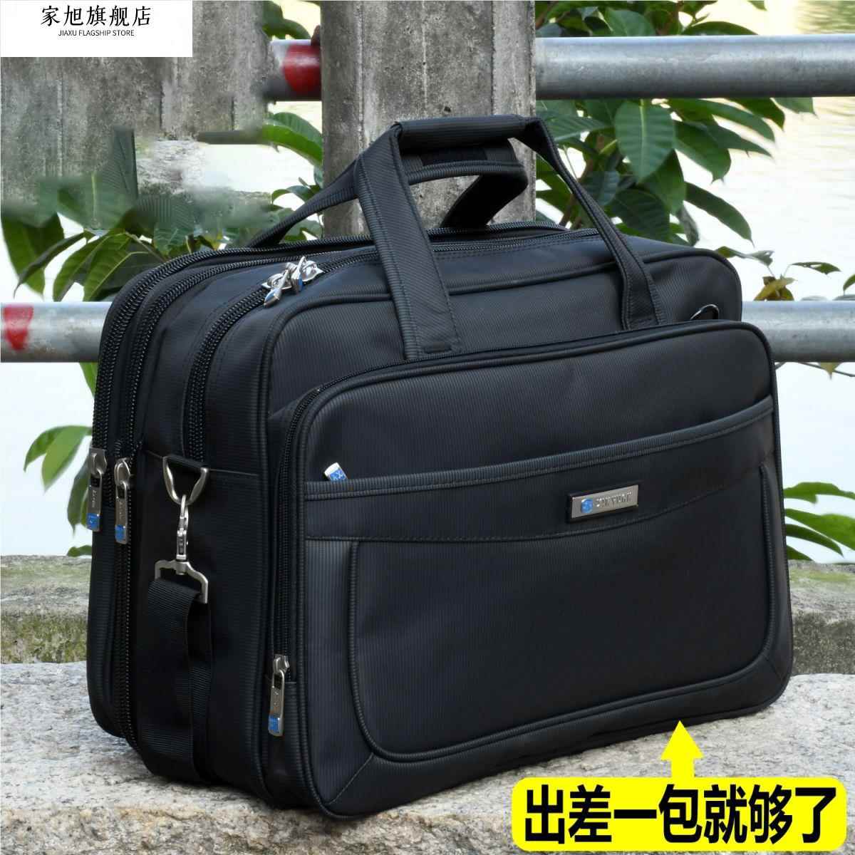 大容量电脑包牛津布男士公文包商务手提包男出差公事包工作包男包