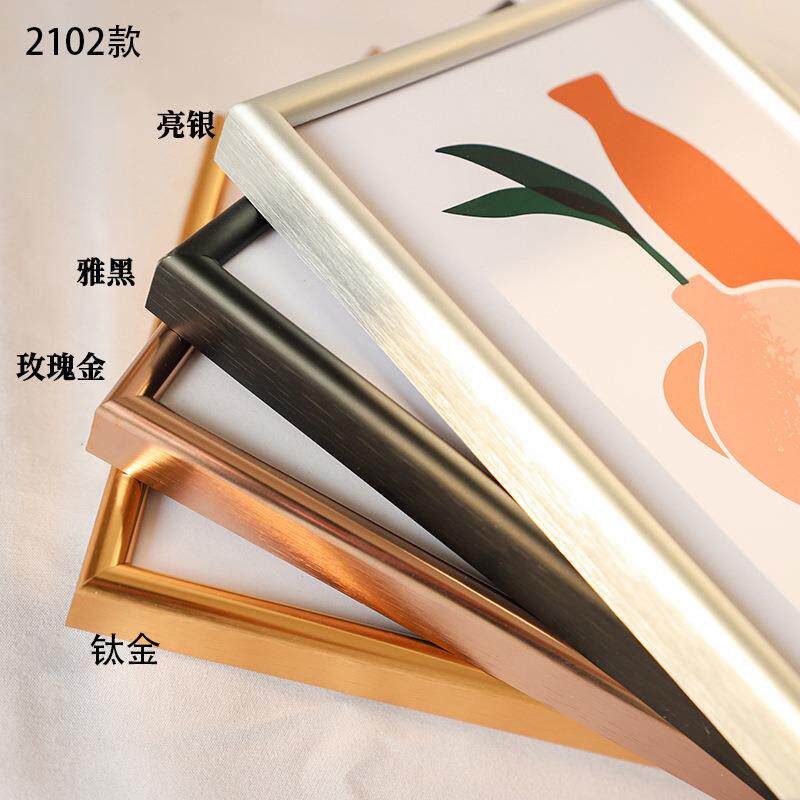 新款直销相框摆台金属北欧ins金色6寸卧室儿童相片框相册铝合金轻