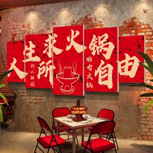 网红打卡市井风格 饰创意氛围布置高级感餐饮壁画 地摊火锅店墙面装