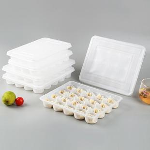 云吞盒分格生小馄饨打包盒一次性云吞混沌收纳冰汤圆冷冻盒子外卖