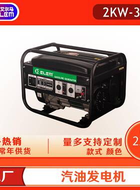 便携式汽油发电机2000瓦2KW3000w220v小型3kw2000w2800w220伏单相