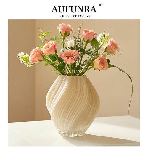 AUFUNRA玻璃花瓶摆件琉璃不规则扭曲现代家居装饰水培玻璃花器