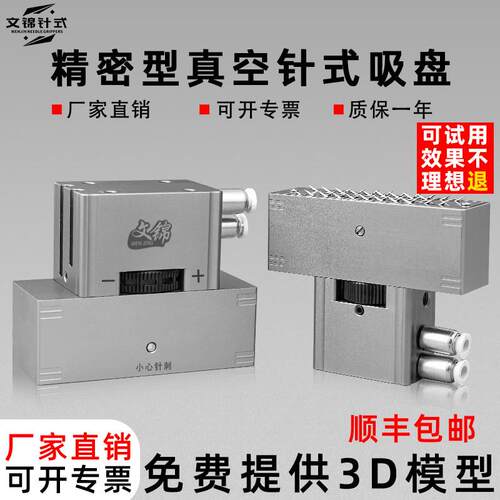 高精密气动针式吸盘透气不织布工业机械手针刺布料毛毡纤维吸盘