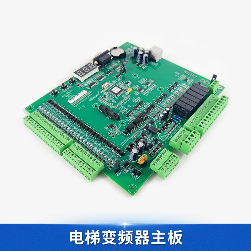 电梯主板MCTC-MCB-C2/C3/B/G默纳克变频器主板NICE3000+专用协议