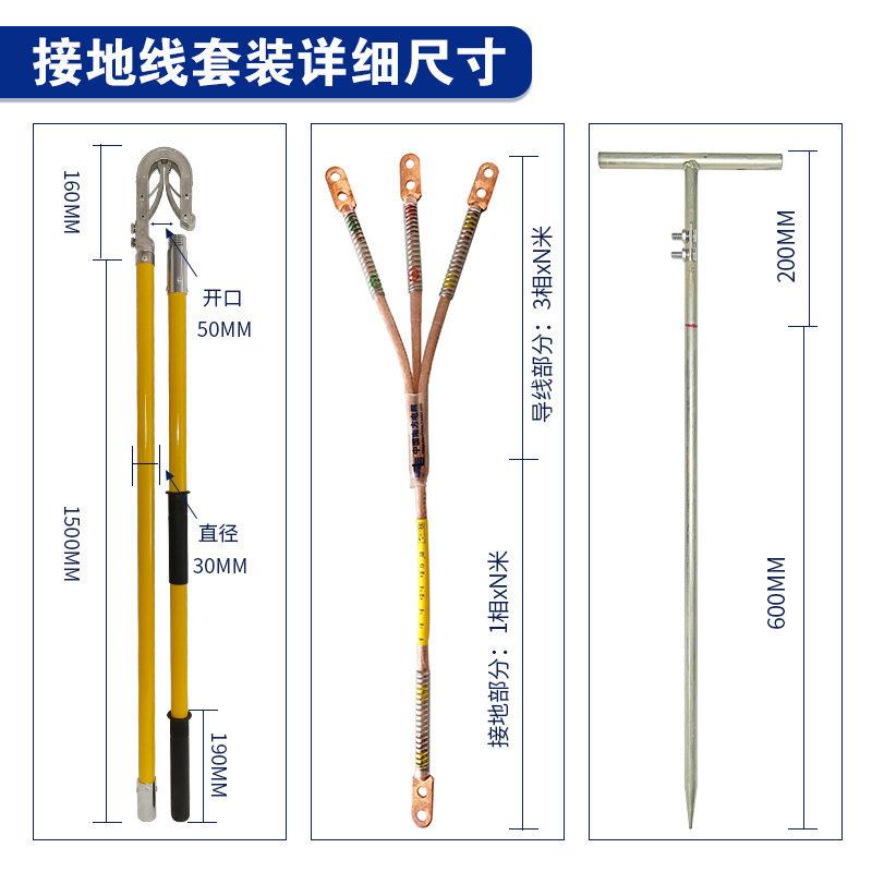 220kV双舌挂钩式接地线3米双簧式接地棒弹簧压紧式接地线夹压