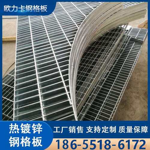q235镀锌格栅板热镀锌重型平台加工拼接钢制网格镀锌防腐