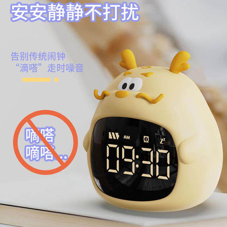 胖胖龙方块小闹钟简约夜光静音床头充电学生用迷你led时钟多功能