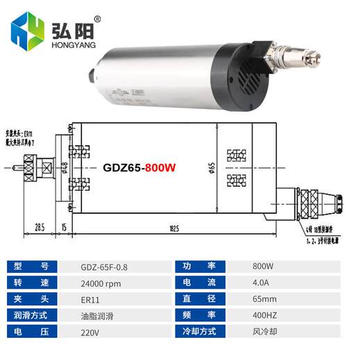 0.8kw圆形风冷电主轴220v/80v四颗轴承雕刻机高速精雕动力头