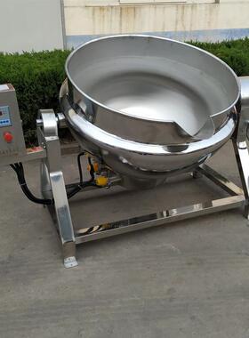 大型不锈钢电加热卤鱿鱼机器300L蒸煮夹层锅可倾斜煮帝王蟹设备
