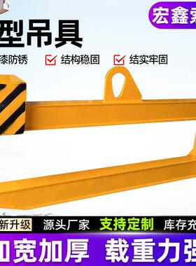 C型吊具卷板吊钩起重钢带C型吊钩横梁吊具卷钢C型吊具