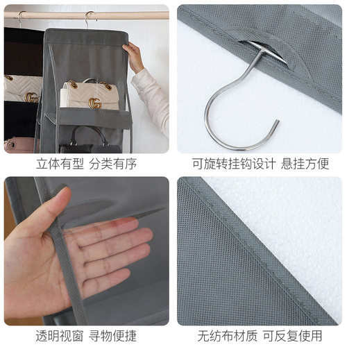 包包包包收纳收纳悬挂透明挂袋