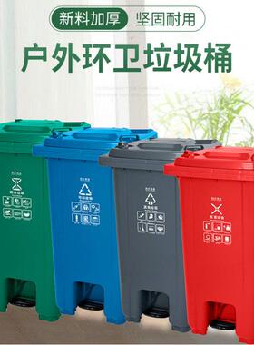白云AF07322 户外垃圾桶大号环卫车240L物业小区带盖轮子垃圾箱