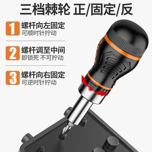 多功能快速十字一字省力强磁性两用起子螺丝批工具 棘轮螺丝刀套装