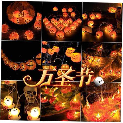 room 装饰 halloween decoration decorations home decor Party