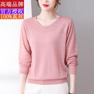 桑蚕丝长袖上衣女春秋季2025新款T恤妈妈小衫冰丝针织打底衫薄款