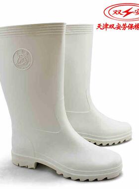 天津双安牌PVC耐油耐酸碱靴 防水防滑防护靴 白色食品靴厂家