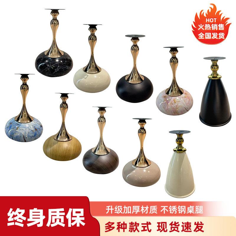 大理石边几底座加厚不锈钢茶几支架桌腿异形金属支撑架子桌子配件图片