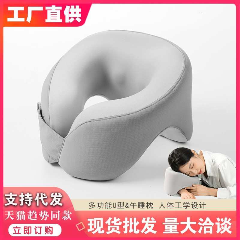办公室午睡枕多功能学生趴桌子睡觉收纳便捷枕头午觉趴趴抱枕