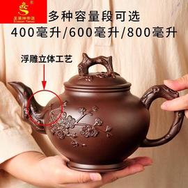 宜兴紫砂茶壶大容量紫砂壶家用大号宜兴手工茶壶茶杯梅花茶具套装