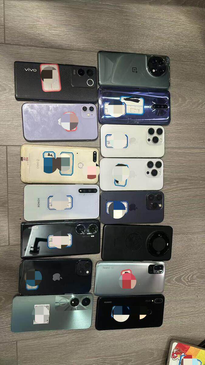 4月29日重庆市九龙坡区二郎派出所处置涉案资产一批网络拍卖公告