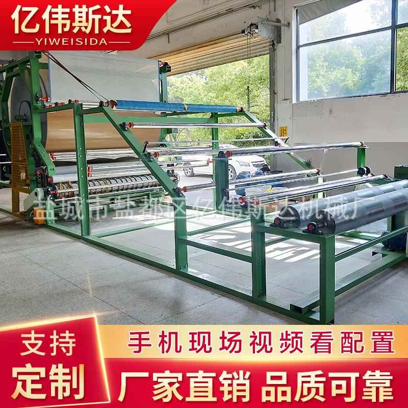 复合机布料热压贴合机潜水衣复合机服装烫布复合机厂家供应