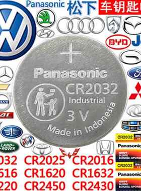 适用于大众速腾迈腾朗逸凌渡高尔夫探岳宝来途观l歌汽车钥匙电池721717