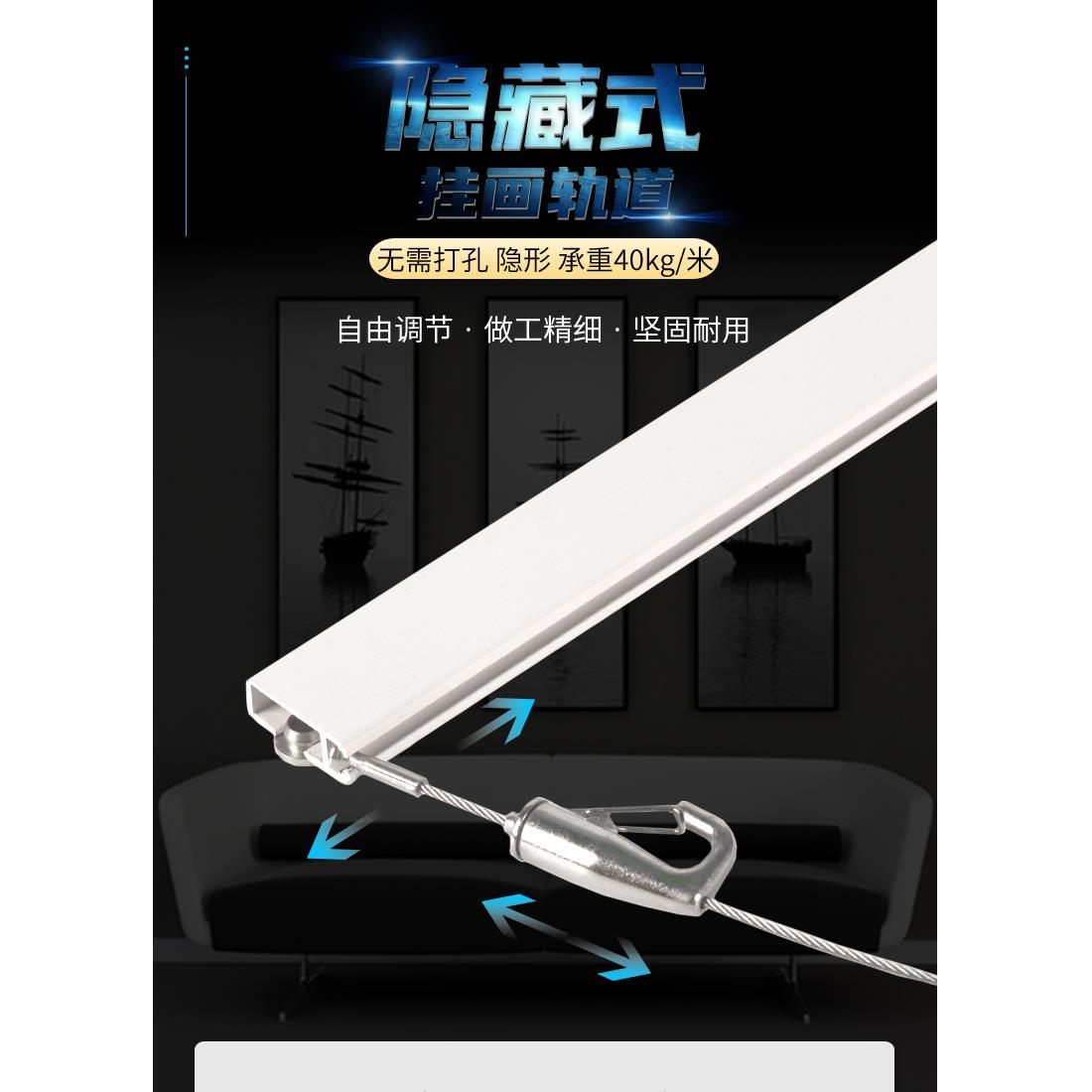 隐藏款挂画器轨道条挂画器画展画廊导轨挂画线挂钩钢丝挂画钩挂镜