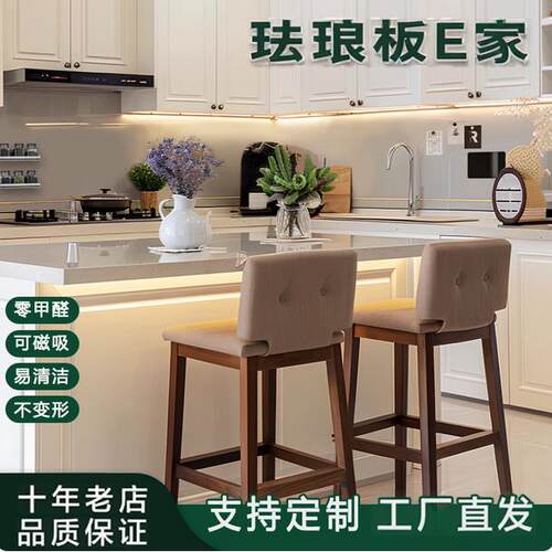 珐琅板儿童房墙面改造涂鸦画阳台客厅装修可磁吸积木照片投影定制