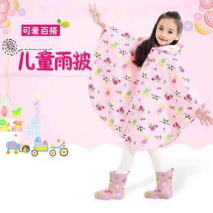 儿童雨衣男童女童小童幼儿园宝宝小孩雨披小学生雨披斗篷1