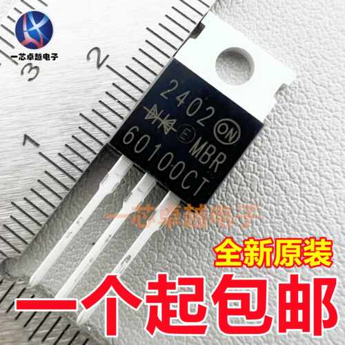 MBR60100CT 40100 40150 40200 60150 TO-220 整流器肖特基二极管