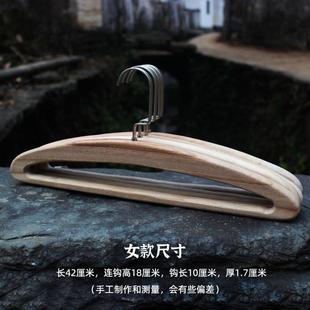 高档撑天然整无漆料香樟木衣架全樟蛀木原木色纯实木防滑衣防虫不