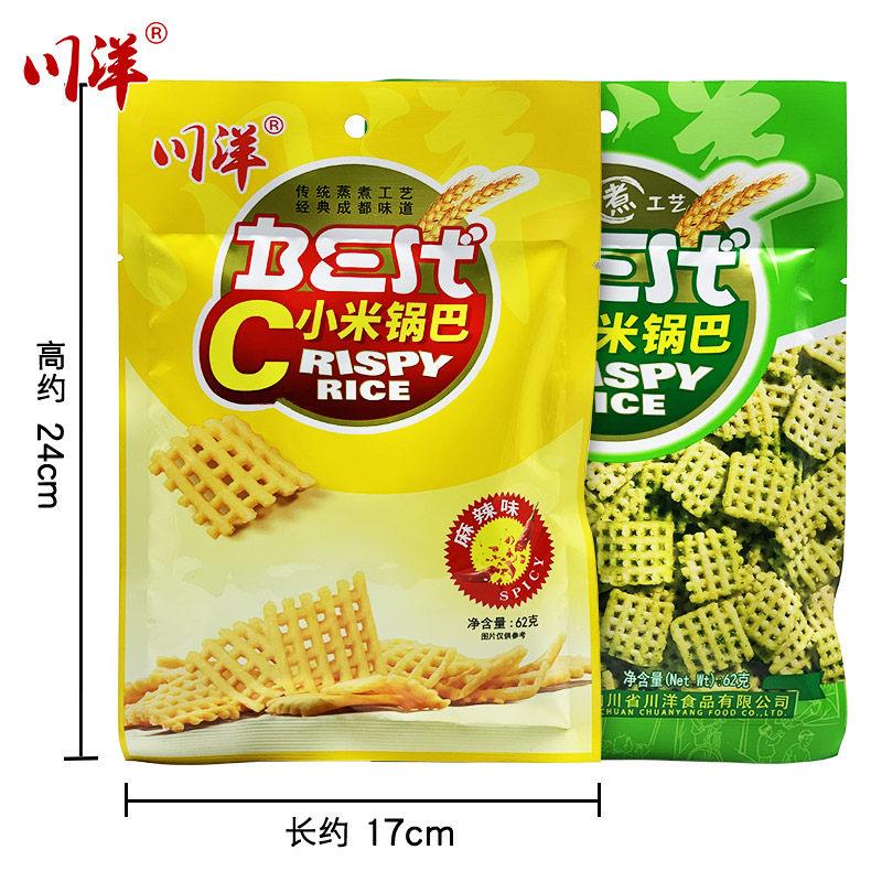 川洋小米锅巴62g*10袋四川成都特产香葱麻辣味童年怀旧休闲零食品