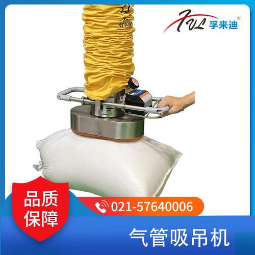 人工辅助智能操控 气管真空吸吊机 结构简 坚固耐用