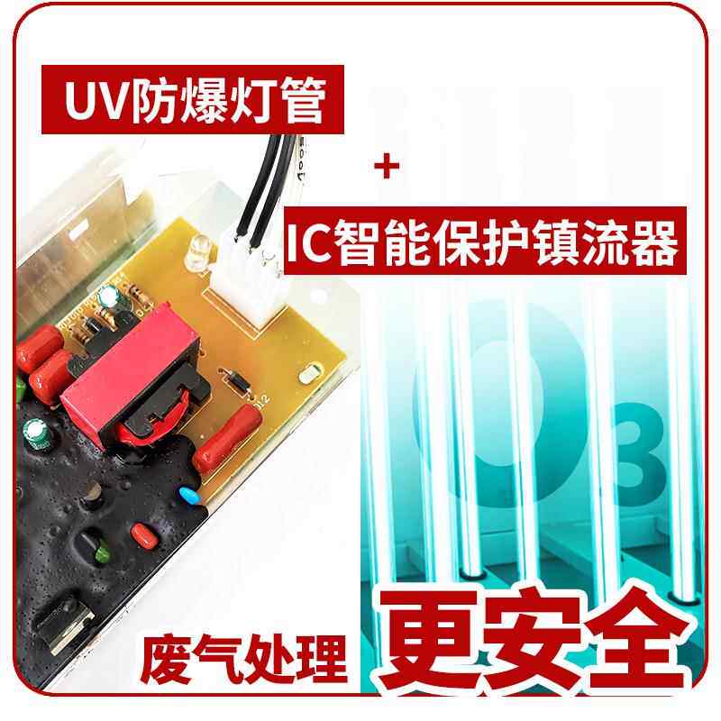UV保光氧废气理处环设备光解DSZ催化净化烤喷漆体房等离子活性炭