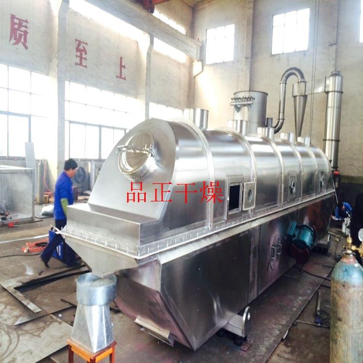 烘干机,烘盐专用震动流化床干燥机全部选择在工厂直销