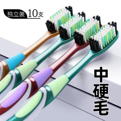 正品2025热卖十大名牌牙刷正品官方旗舰店品牌中硬毛大头6/10支独