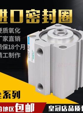 小型气动薄型气缸SDA16/20/25/32/40/50/63/80X10X15X20X25X30*40