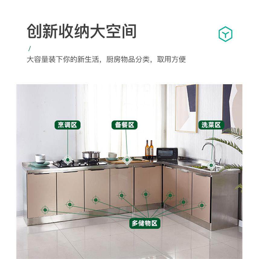 不锈钢厨房橱柜简易灶台柜橱柜一体家用组装放碗柜子经济型餐边柜
