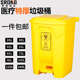 医用垃圾桶医疗废物桶有盖家用大号商用医院黄色诊所脚踩垃圾箱