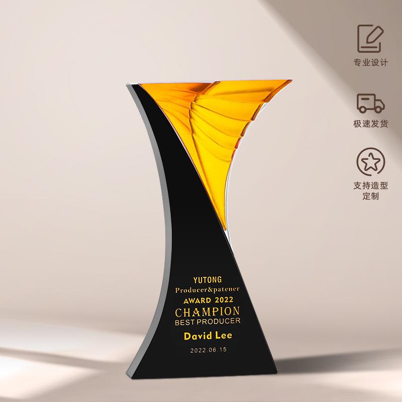 琉璃奖杯设计制作创意高档公司优秀员工表彰刻字水晶颁奖纪念设计