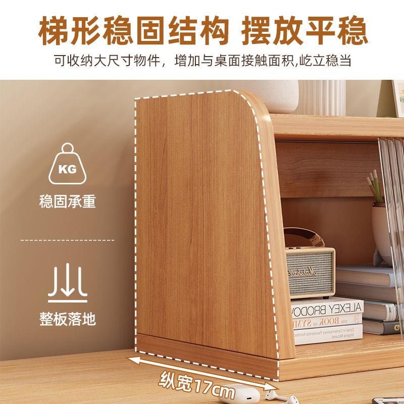 亚克力TTquxhqx桌面层架置物架收架简易多纳储书物架子