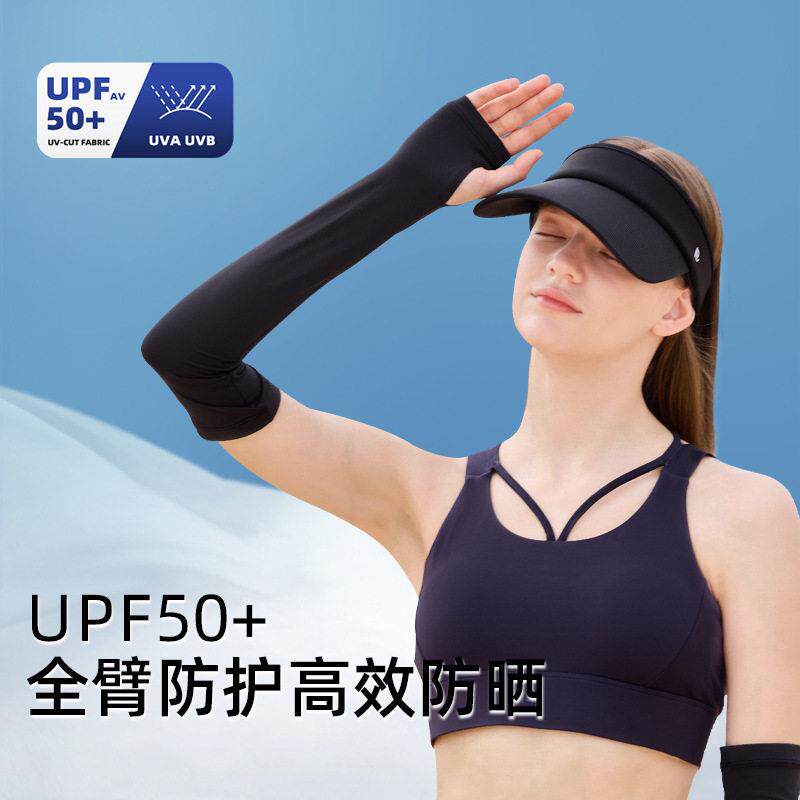 德国防晒冰爽袖女夏季冰感袖套薄款外出骑行护臂袖手臂套冰丝套袖