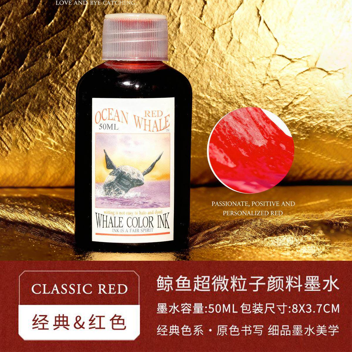 纳米级-鲸鱼墨水50ml非碳素红色墨蓝纯蓝黑色不堵笔钢笔跨境可供